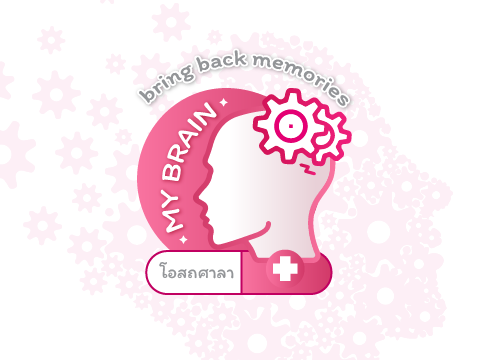 front-logo